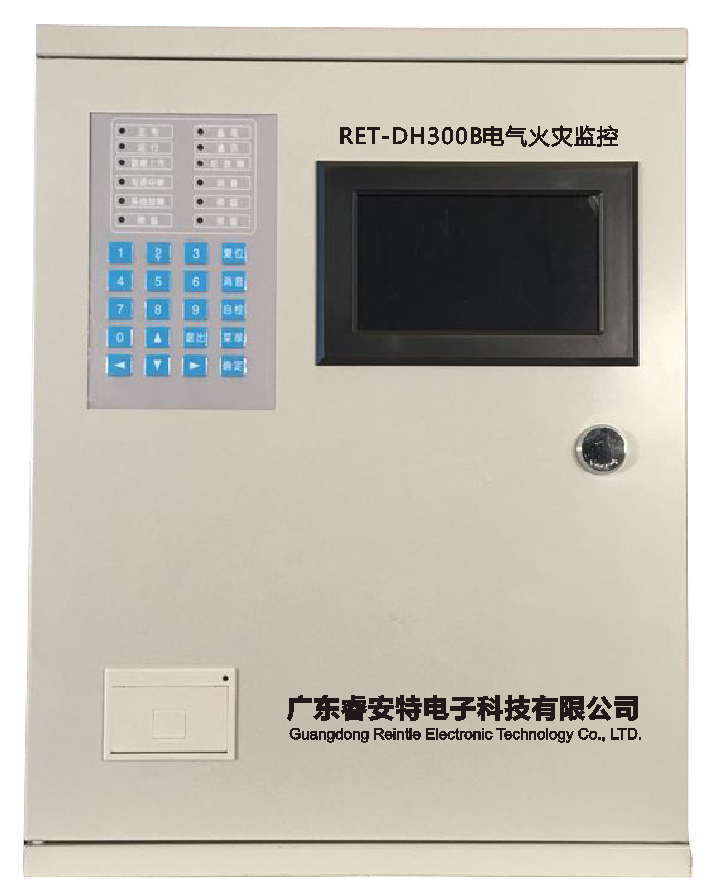 電氣火災監(jiān)控設備